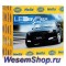 Комплект дневного освещения Hella LEDayFlex 7x2   2PT 010 458-851  Wesemshop.ru